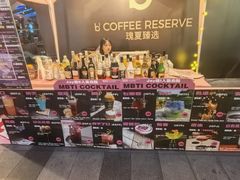 -美罗城