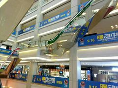 -红星美凯龙(东北全球家居1号店)