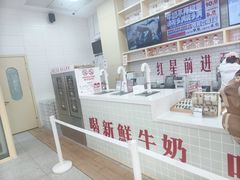 -红星前进面包牛奶公司(五道口购物中心店)