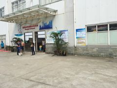 -碧海金沙