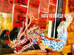 -禧室Joyous Lounge(禧园店)
