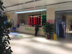 -北京中医药大学第三附属医院