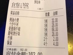 -粤秀小厨·广式早茶(辽宁路店)