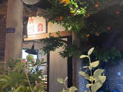 -茅炒屋龙虾·烧烤·湘菜(新河路店)