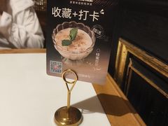 -新白鹿餐厅(第一百货店)