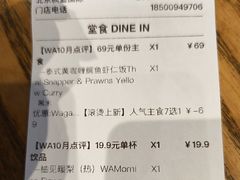 -Wagas沃歌斯(枫蓝国际店)