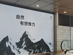 -农畉LONFOOD(万象天地店)