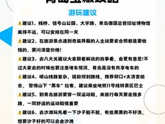 -永红源啤酒·烧烤·海鲜·大排档(台柳路店)