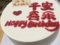 -全日可颂动物奶油生日蛋糕(步行街店)