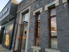 -龙湖星悦荟(颐和店)