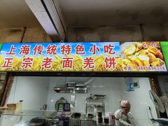 -沪陵农贸市场
