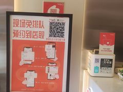 -CoCo都可(长兴店)