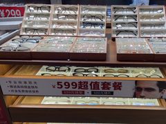 -日本手作眼镜·久川睛匠(龙德店)