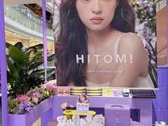 -HITOMI希多蜜美瞳(新世界新丸中心店)