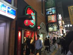 -一兰拉面(新宿中央东口店)