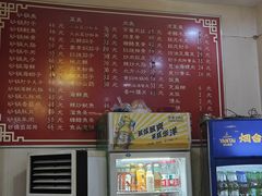 -友利砂锅居(烟台店)
