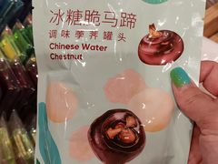 -名创优品(广东省广州琶洲保利广场店)