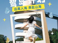 -厦门明发国际大酒店(会展中心环岛路店)