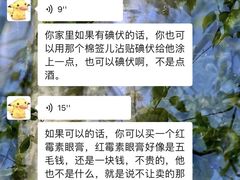 -泰洋动物医院·神经专科·磁共振·CT(天河公园总院)
