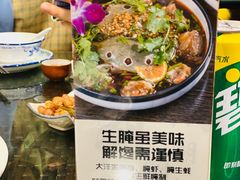-大洋家·精品潮汕菜·生腌砂锅粥(天河东路店)