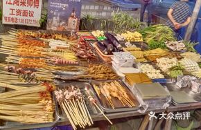 Street Grill