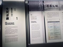 -洛阳古墓博物馆