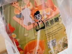 -爸爸糖手工吐司(上海五角场万达店)