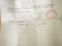 -苏州大学理想眼科医院