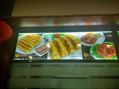 -李连贵熏肉大饼(宁山中路店)