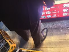 -味味香(团结湖店)