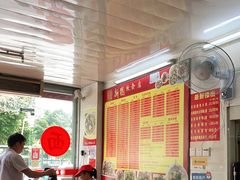 大堂-新园饮食店(香洲总店)