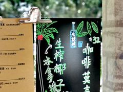 -2326 Coffee Roaster咖啡豆可选店(林肯公园店)