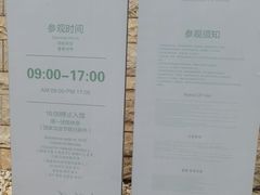 -盘龙城遗址博物院