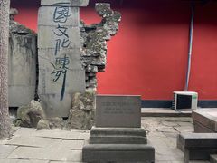 -成都武侯祠博物馆