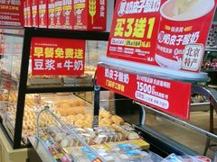 -味多美蛋糕(潘家园店)