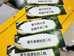 -味多美蛋糕(马家堡永辉店)