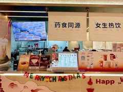 -炖物24章·顺时轻养茶(黄龙店)