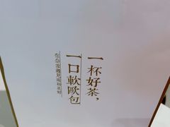 -奈雪的茶(湖滨银泰in77C区PRO店)