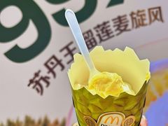 -麦当劳(天兴罗斯福店)