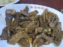 -禄源公·老莞诚饭店