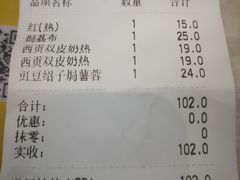 -满记甜品(金融街店)