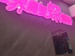 -家味螺蛳粉&烤鱼(五角场店)