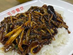 -玉华饮食店(茅台路店)