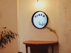 -Ginko银子(青龙街店)