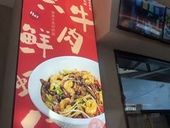 -华三爷拌面(上海光启城店)