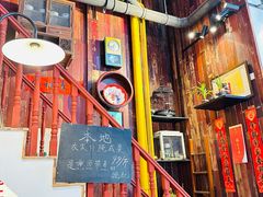 -逸桂禾面馆