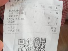 -雅克雅思(大厂鑫乐广场店)