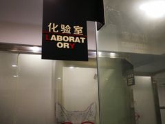 -伟伟宠物医院·CT影像中心·瑞派犬猫综合性门诊(汉口总院)