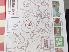-西贝(南开大悦城店)