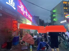 -刘小忙把子肉(北园大街总店)